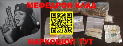 мефедрон VHQ Ликино-Дулёво