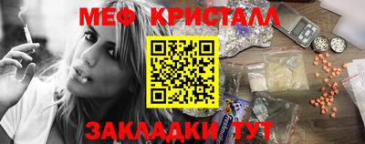 мефедрон VHQ Ликино-Дулёво