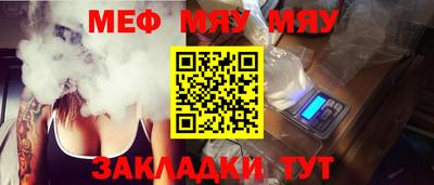 мефедрон VHQ Ликино-Дулёво
