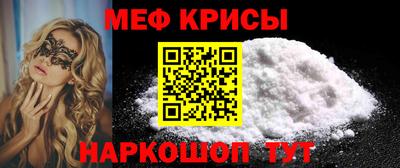 мефедрон VHQ Ликино-Дулёво