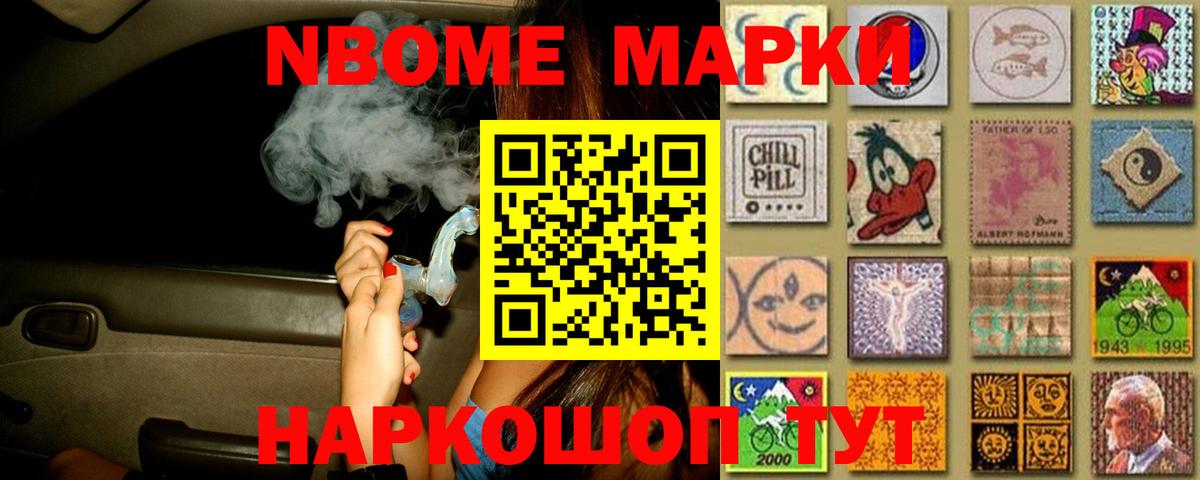 LSD-25 экстази кислота Красноуфимск