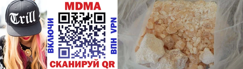 MDMA молли  Красноуфимск 