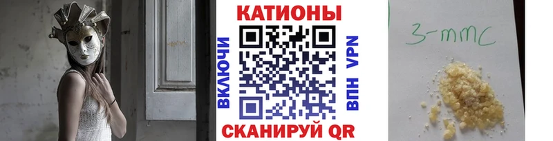 магазин наркотиков Красноуфимск Меф 4 MMC