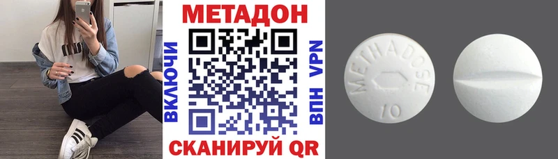 купить   Красноуфимск  площадка Telegram  Метадон кристалл 