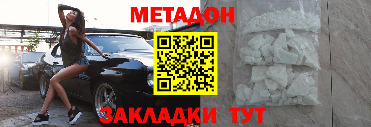 МАРИХУАНА  Экстази  КОКАИН  Красноуфимск  Мефедрон кристаллы  ГАШИШ  Вход с VPN  MDMA 