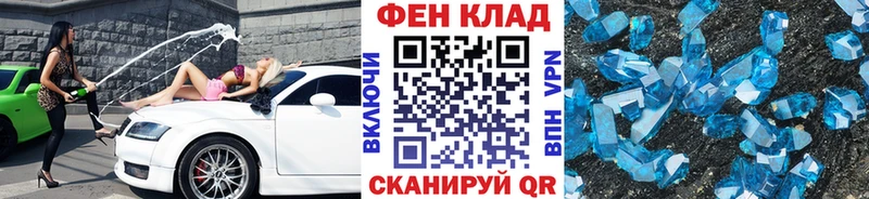 мега ONION  Красноуфимск  Метамфетамин кристалл 
