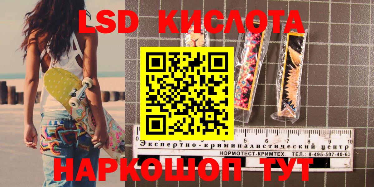 Марки NBOMe 1,5мг  Марки NBOMe  Красноуфимск  Вход с VPN 