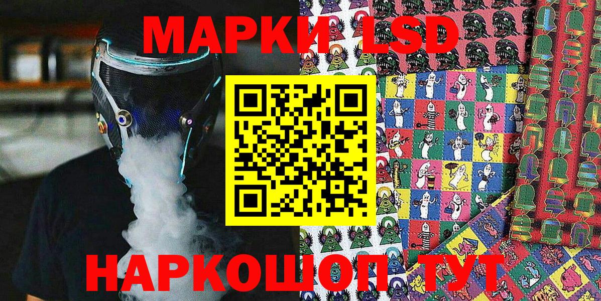 Марки N-bome 1,5мг Красноуфимск