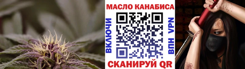 Дистиллят ТГК THC oil  площадка клад  Красноуфимск 