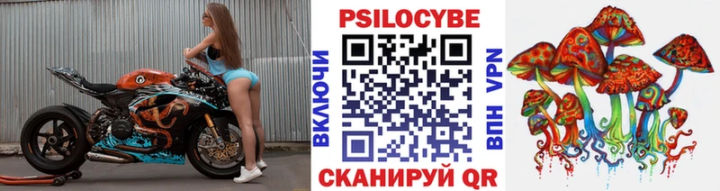 ОМГ ОМГ маркетплейс Красноуфимск Галлюциногенные грибы мицелий