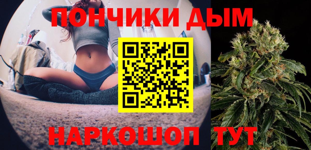 Каннабис MAZAR Красноуфимск